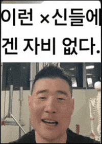 코치조 GIF