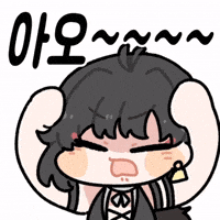 Ao GIF