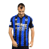 Football Love Sticker by Incheon United FC