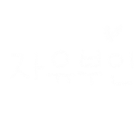 강산들육아 Sticker