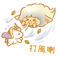 Summer Weather Sticker