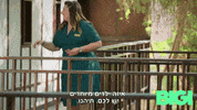 Two Faced GIF by BIGI_TV