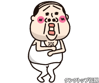 おじさん Sticker