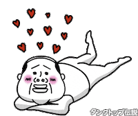 I Love You Heart Sticker