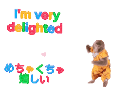 Fun Monkey Sticker