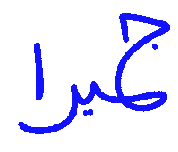 Dubai Sticker by Wild Arab West