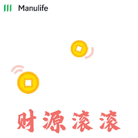 Bunny Rabbit Sticker by Manulife Singapore