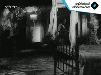 GIF by elCinema.com