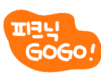 가을콩좋아요 Sticker
