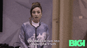 Ring Oboy GIF by BIGI_TV