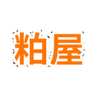 Kasuya Sticker