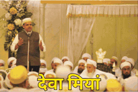 Bjp Maharashtra GIF by HackerMarathi.IN