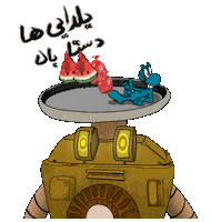 یلدا Sticker by Elnaz  Abbasi