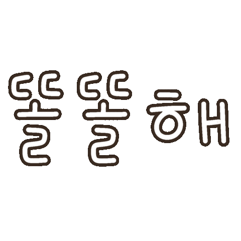 Handwriting Handwritten Text Sticker