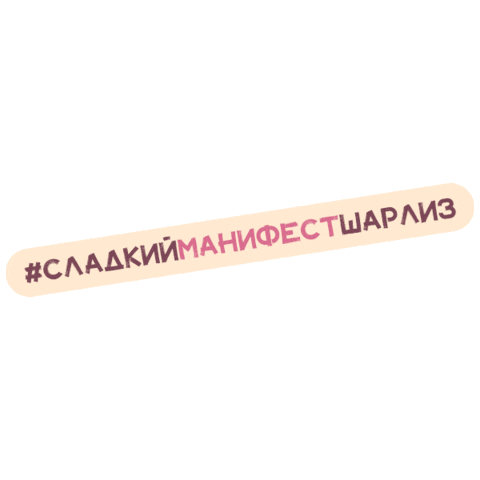 Пятерочка Sticker