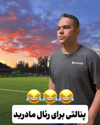 Real Madrid Football GIF