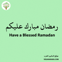 Happy Text GIF by VeganArabs