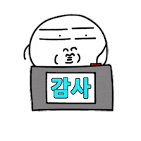 감사 Thank You Sticker