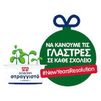 Food Sticker by DODONI