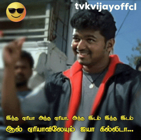 Vijay Dmk GIF