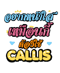 Songkran Sticker by Legacy Corp Official