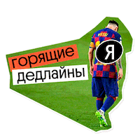 Новый Год Sticker by Webium
