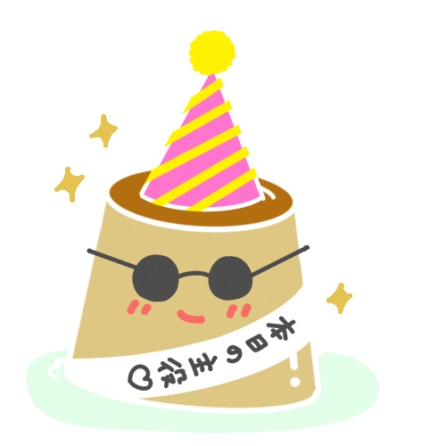 ぷりん Sticker