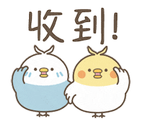 Happy Lover Sticker