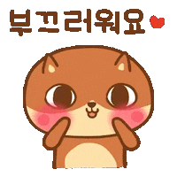 dindong love hello good like Sticker