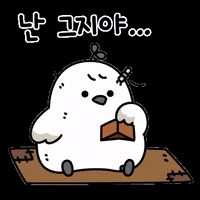 ddobong-e 봉이 또또 도봉구 또또의일상 GIF