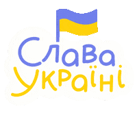 Yellow And Blue Flag Sticker by Anastasia Stefanovska