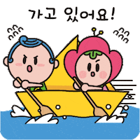 캐릭터 Sticker by gwangjinguoffice