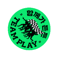 Rally Sticker by hknudesign