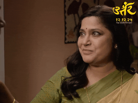 Good Boy Uttar GIF by Marathi PR