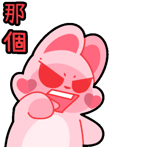 Yong Sticker by wolfyadof