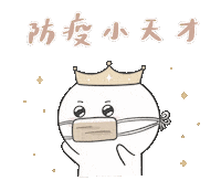 Mask Win Sticker
