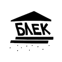 Ukraine Sticker by postmen
