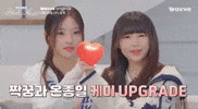 Stella Yeon GIF