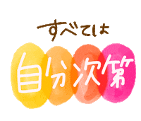 セプテムプロダクツ Sticker by Septem products