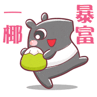 Tapir Sticker by Bear Boss Buddies