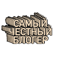 Березуцкая Sticker by Olga Berezutskaya