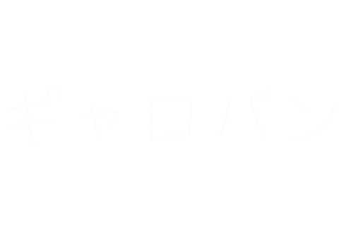 Yuruneon Sticker