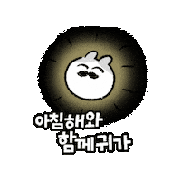 Boardgame Allnight Sticker