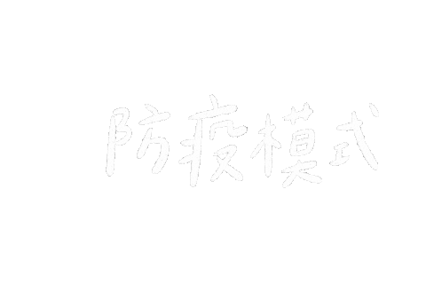 tinahasfriends giphyupload white quarantine handwriting Sticker