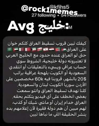 السعودية GIF