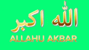 Allah GIF