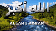 Allah GIF