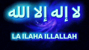Allah GIF