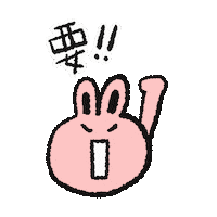 Stylekiki shopping buy want handsup Sticker