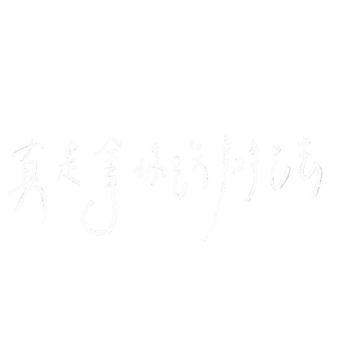 sevil_lee giphyupload swedcuz Sticker